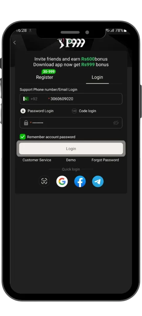P999-Login